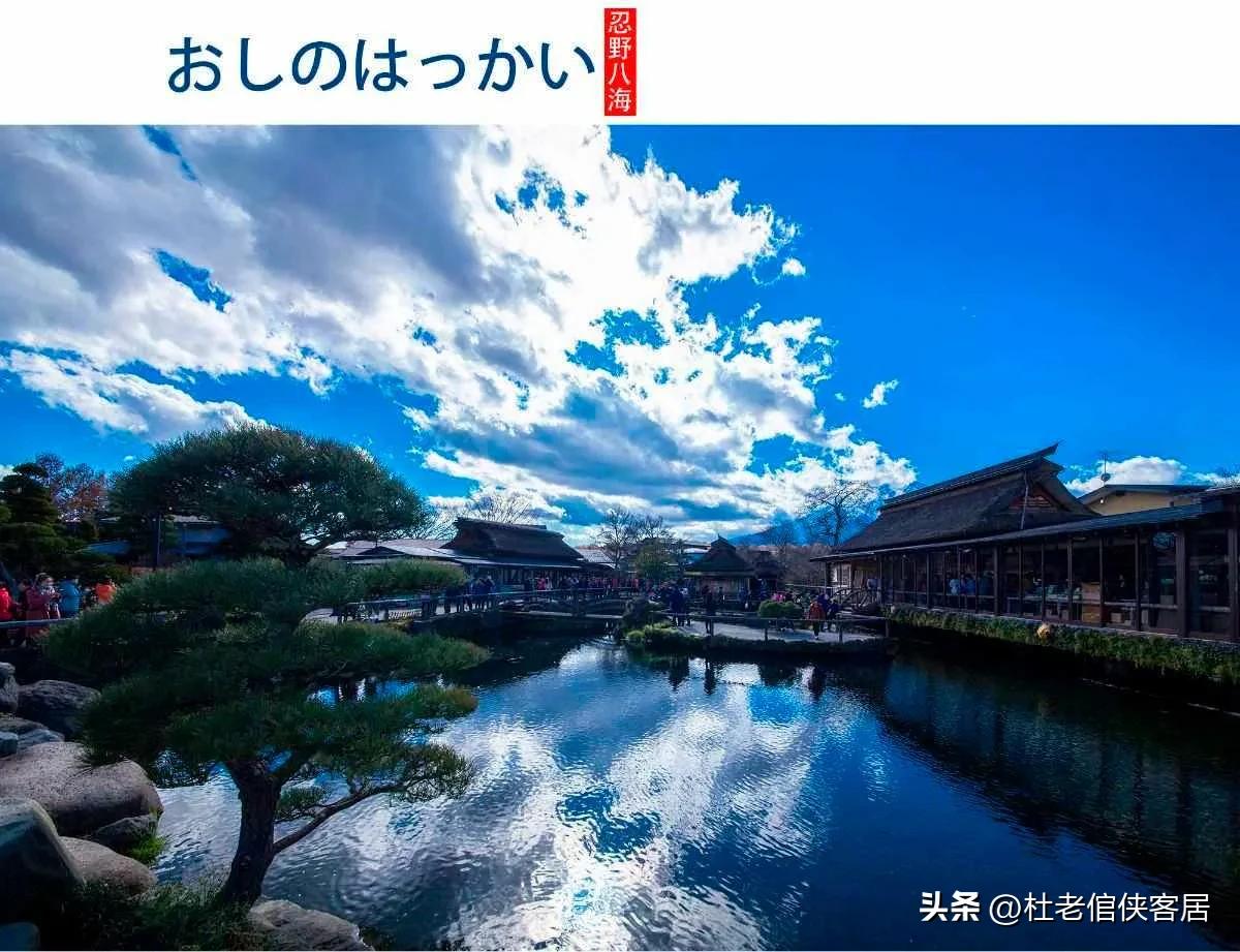 日本忍野八海值得去吗,忍野八海游玩