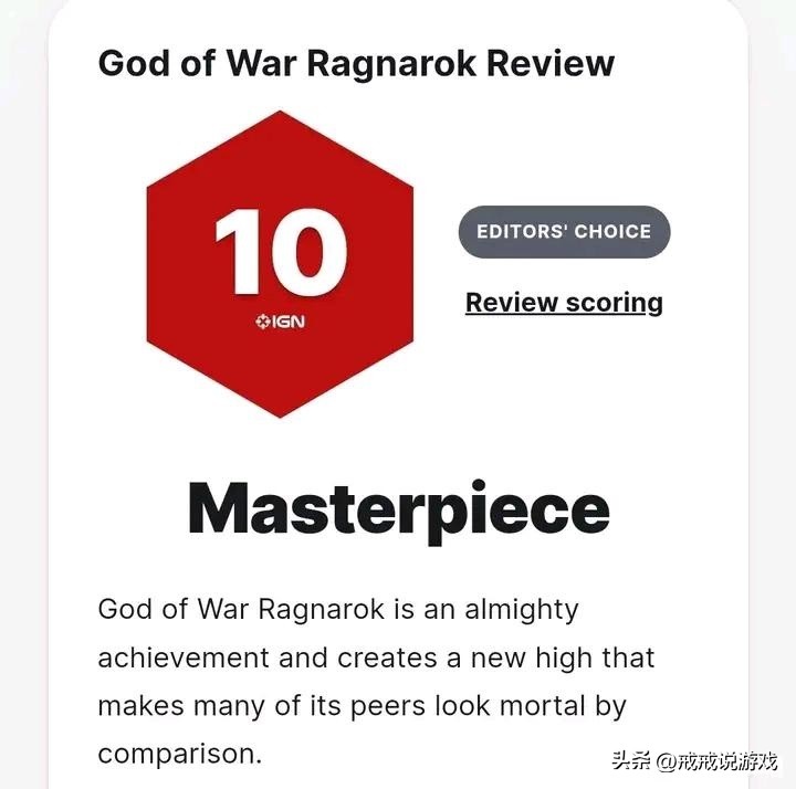 战神和诸神黄昏,战神诸神黄昏现在哪能玩