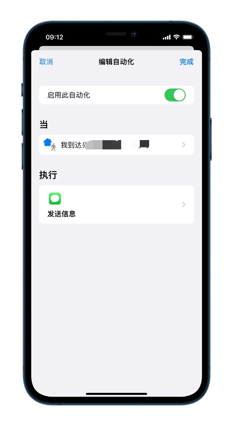 手机给女朋友的小技巧,普通手机怎么设置女朋友的行踪