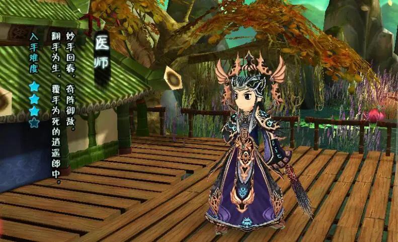 热血江湖手游：带你快速了解医师这个职业