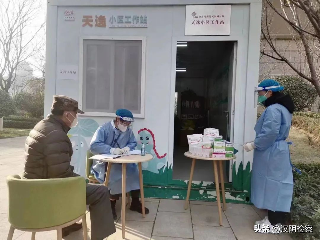 陕西药监局发布安全提示；西安市发热门诊信息一览表→【12月20日周二新闻速览一分钟】