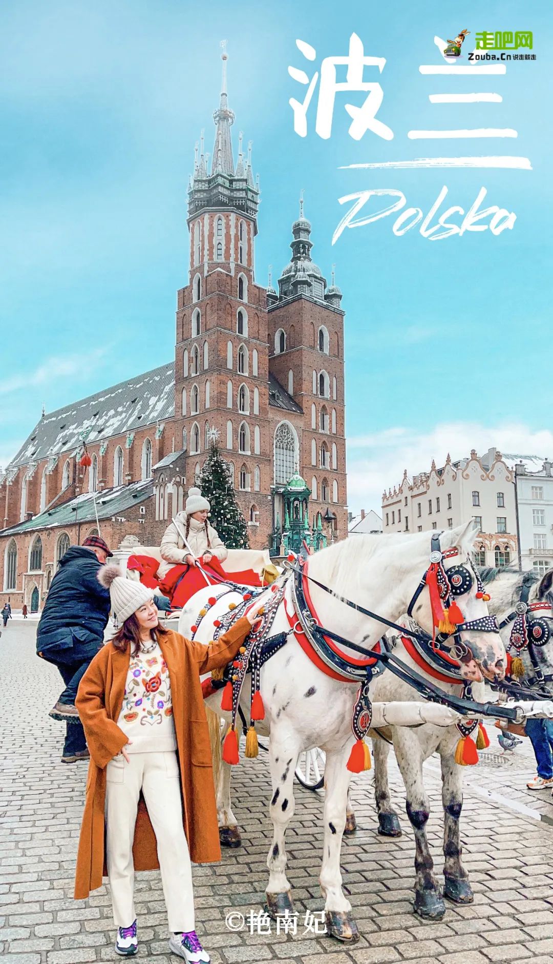 10年旅居,90后夫妻环球旅行8年走遍36个国家