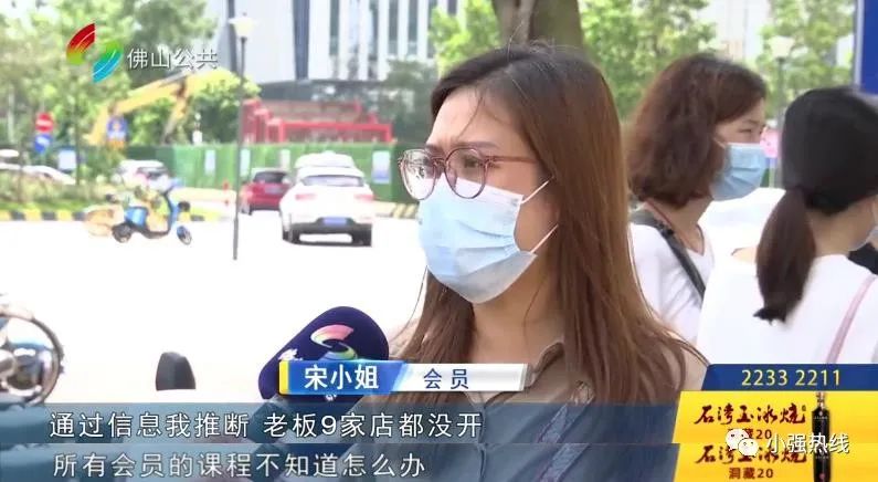 多家瑜伽门店突然停课，佛山180名会员500万费用打水漂？负责人：需要时间处理