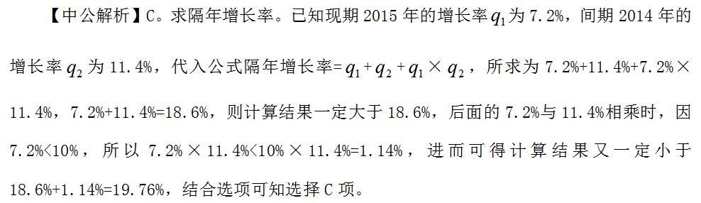 黑龙江行测资料分析隔年考得多吗,行测隔年增长量公式