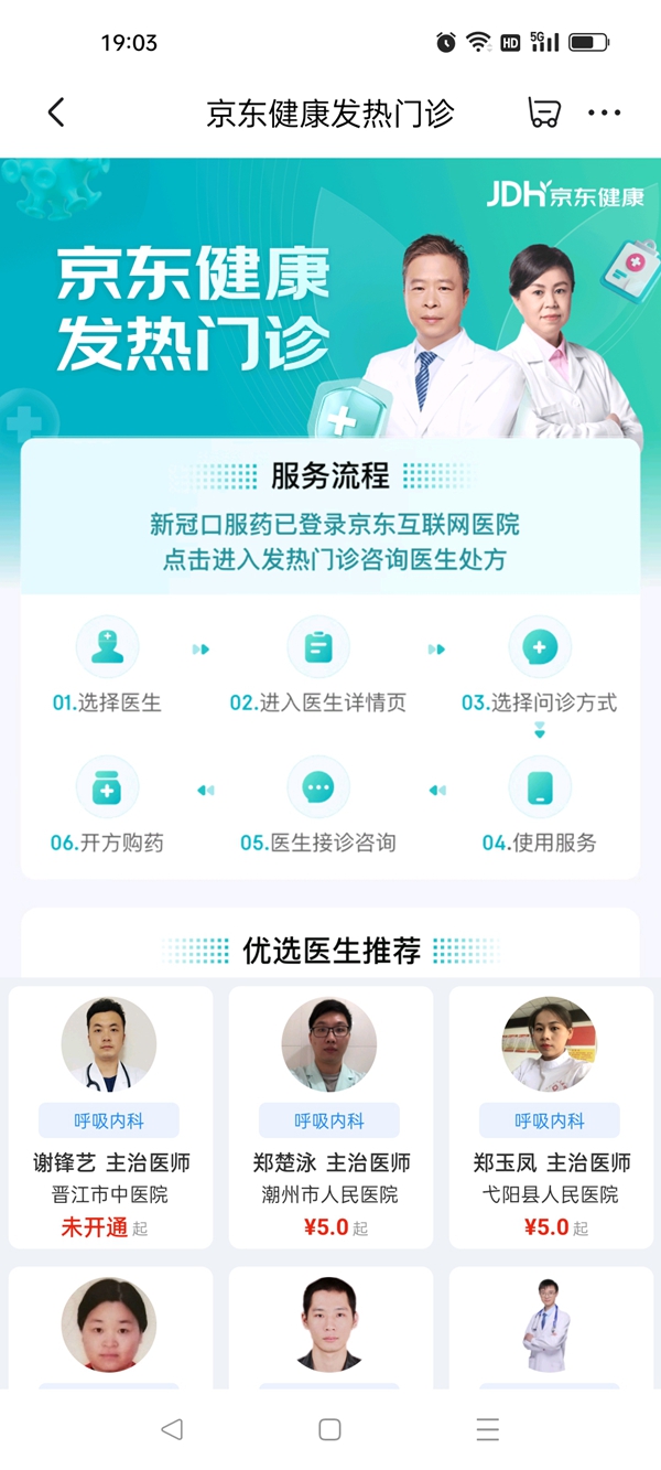 厂家谈阿兹夫定放开网售,厂家回应阿兹夫定网售