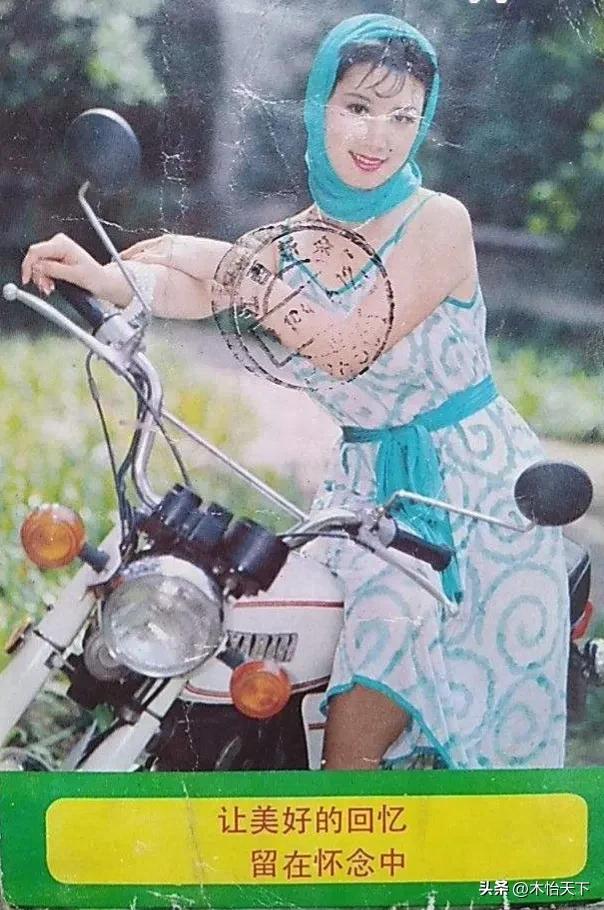 三十多年前的一张老照片,村里第一辆摩托车