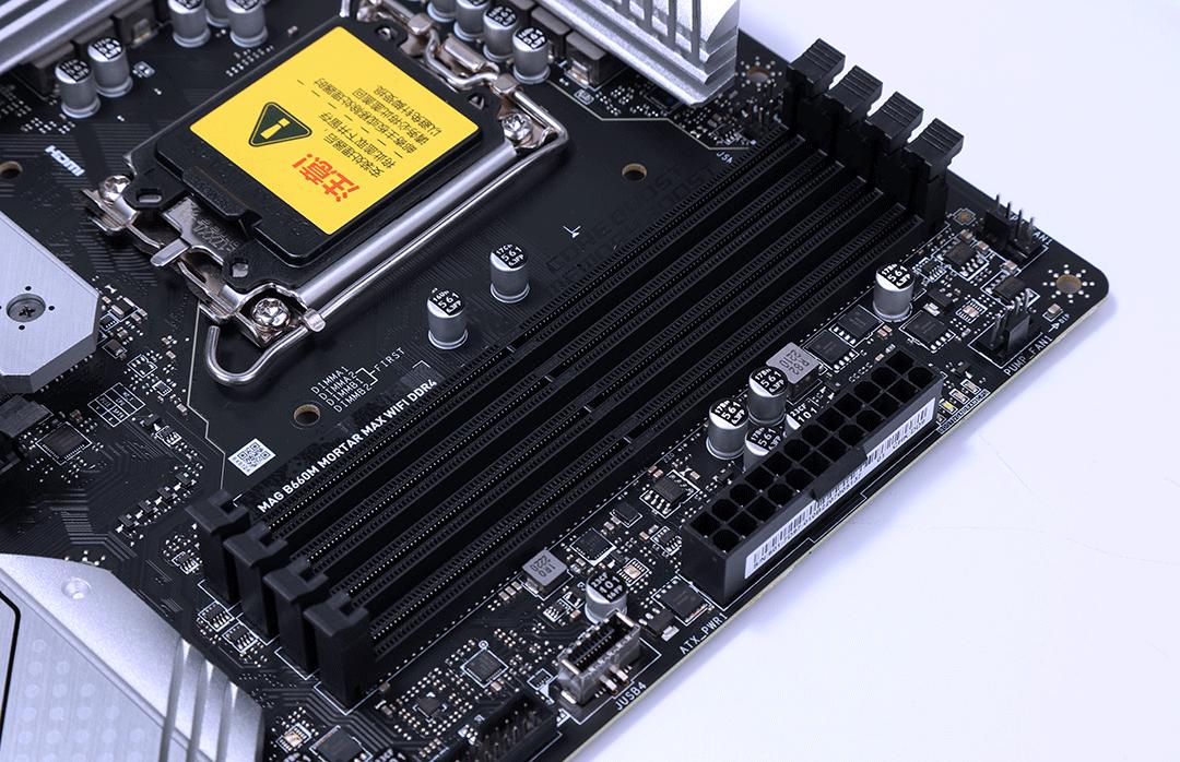 微星b660迫击炮max能超频13600k吗,非k的cpu能超外频吗