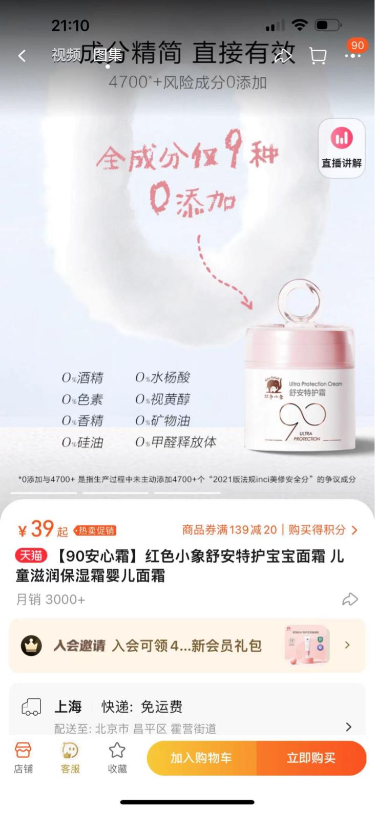 戴可思创始人张晓军,张晓军戴可思