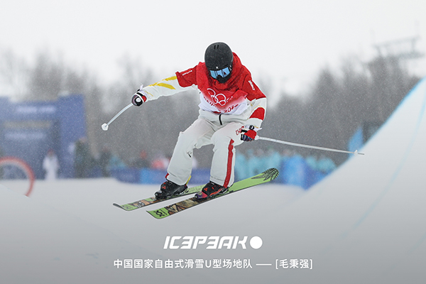 icepeak鏋佸瘨,icepeak鎴峰杩愬姩