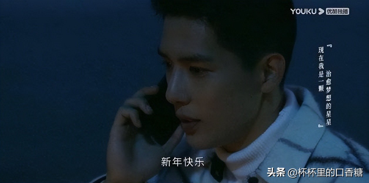 《炽道》金晨×王安宇小说还原！上演引体向上抱抱和墨镜四目相对