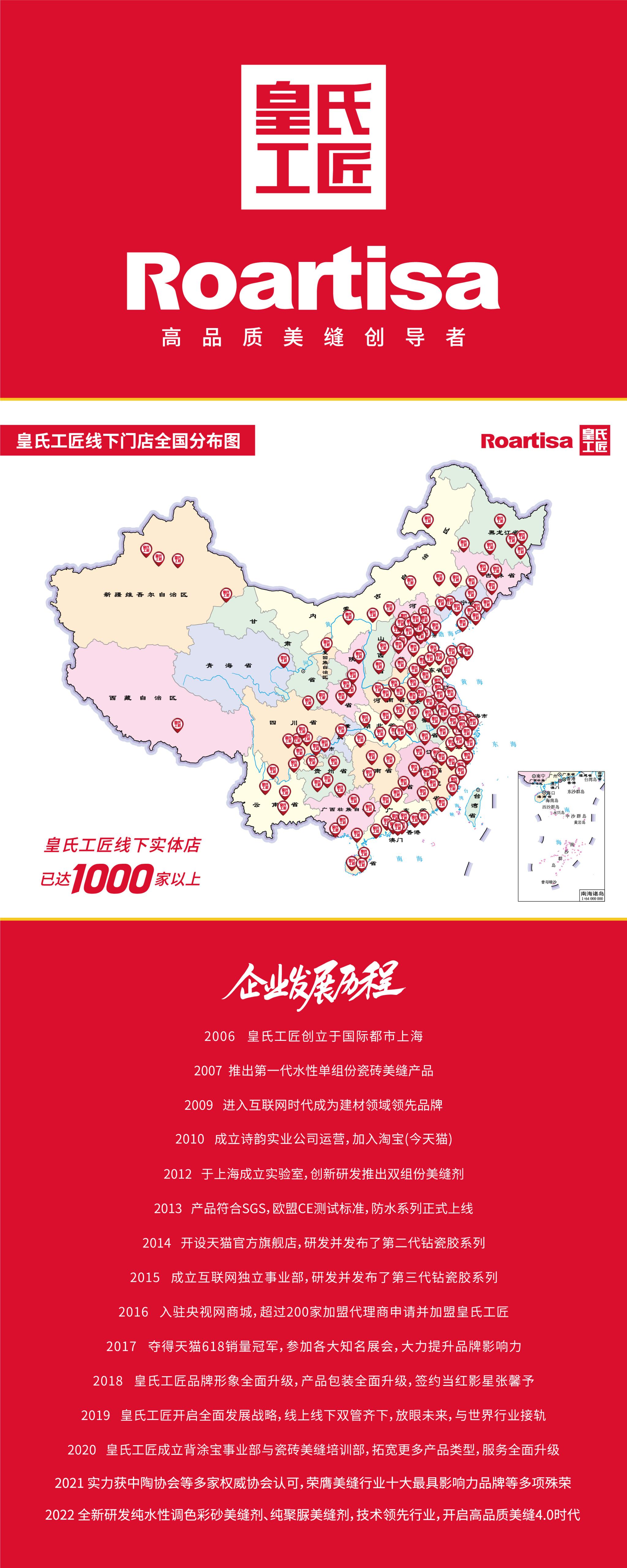 皇氏集团的2014年到2017年发展过程,皇氏工匠是几线品牌