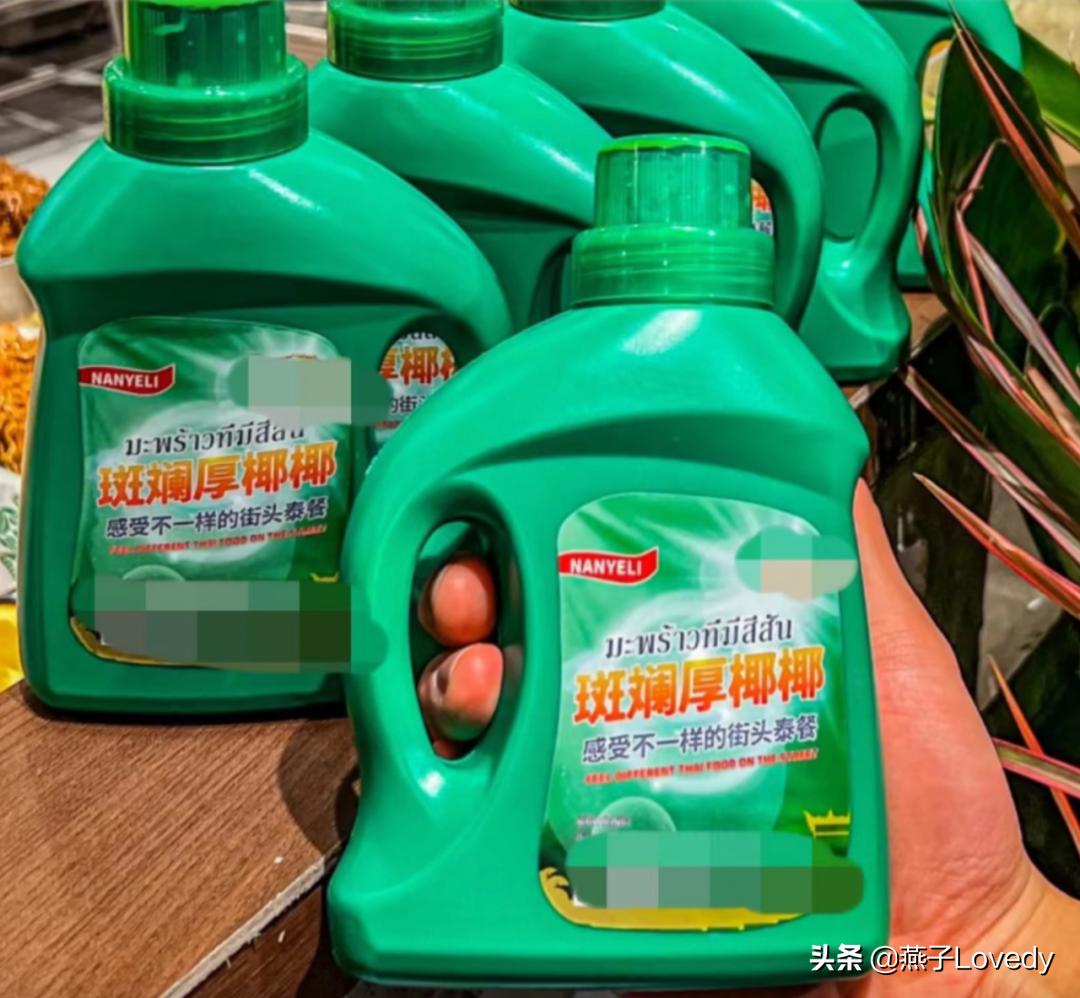 洗衣液奶茶包装误导孩子全部下架,“洗衣液奶茶”现已下架