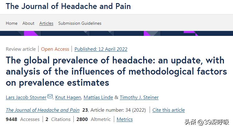 偏头痛新药,重磅偏头痛新药