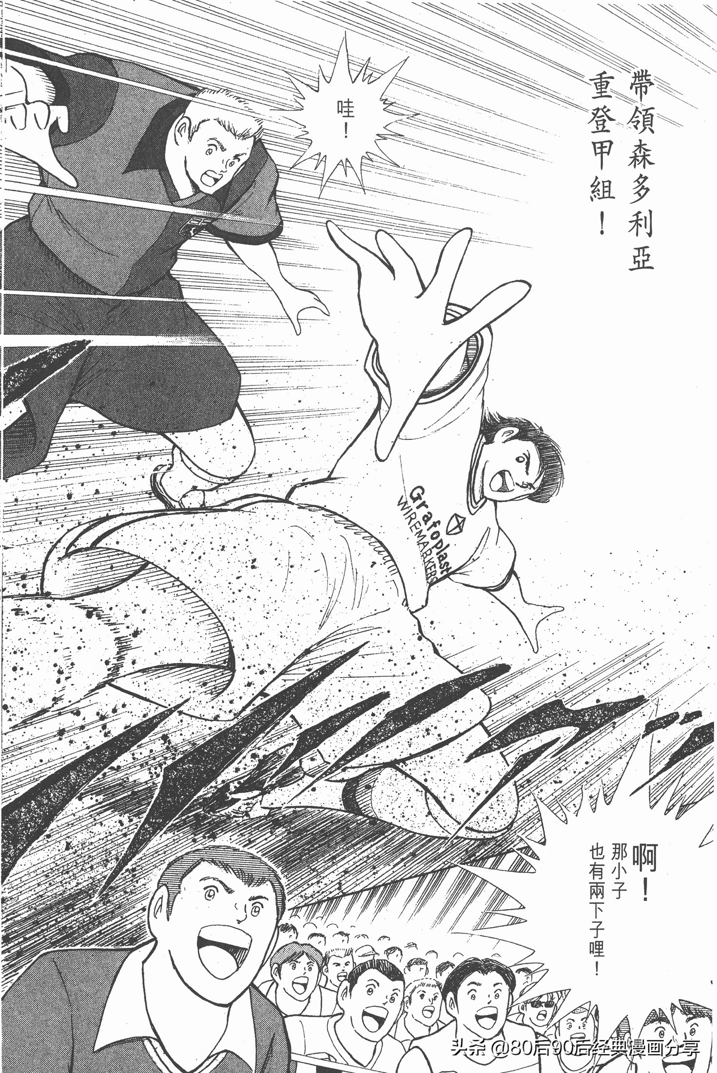 瓒崇悆灏忓皢roadto2002鍦ㄧ嚎瑙傜湅,瓒崇悆灏忓皢road2002