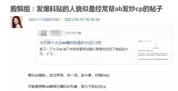 “资本弃子”杨颖：2亿婚礼成笑话，离婚后一落千丈沦为小透明