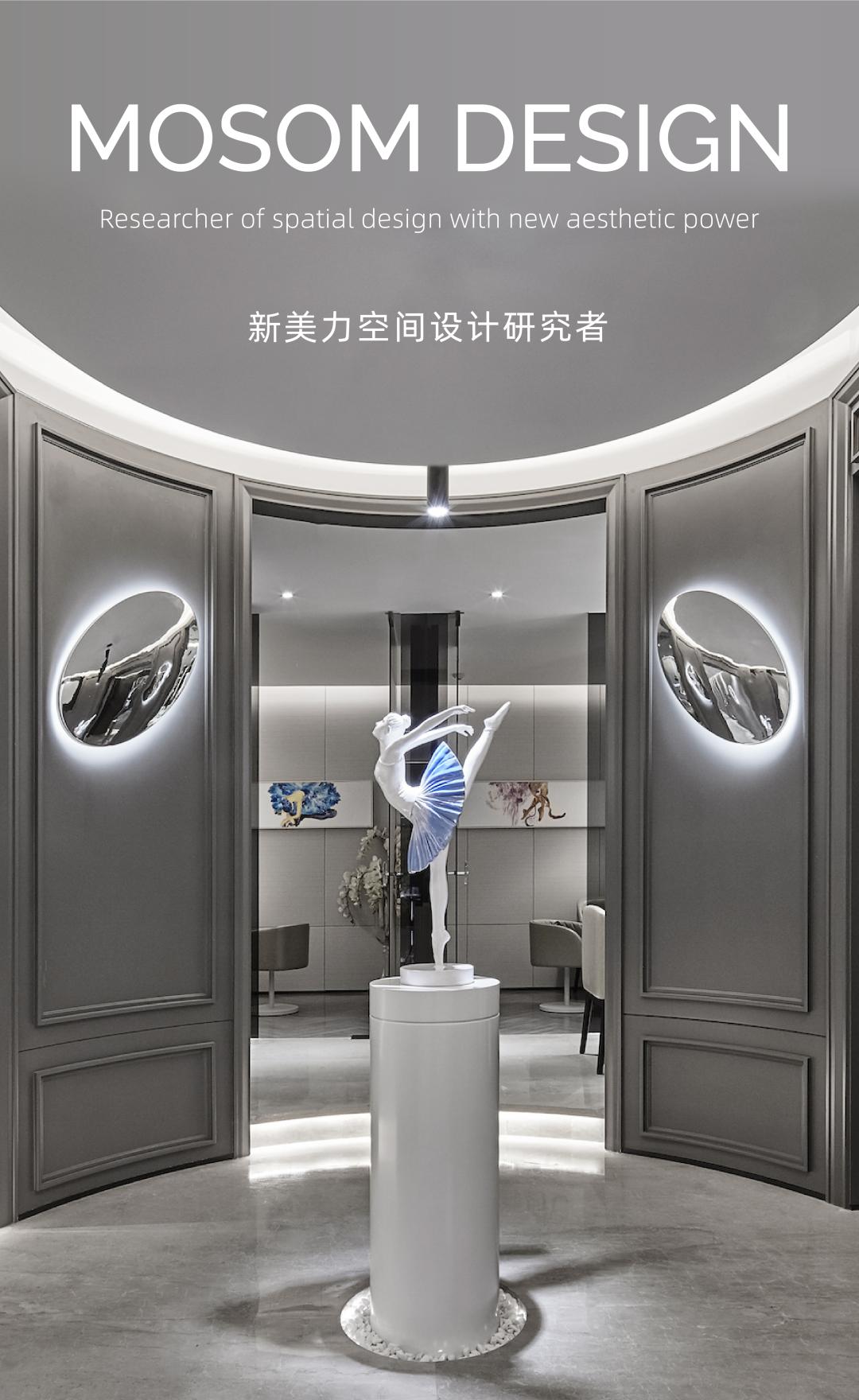 MOSOM墨森设计｜AEVUM奥斯芬KKONE店：呈演优雅风尚