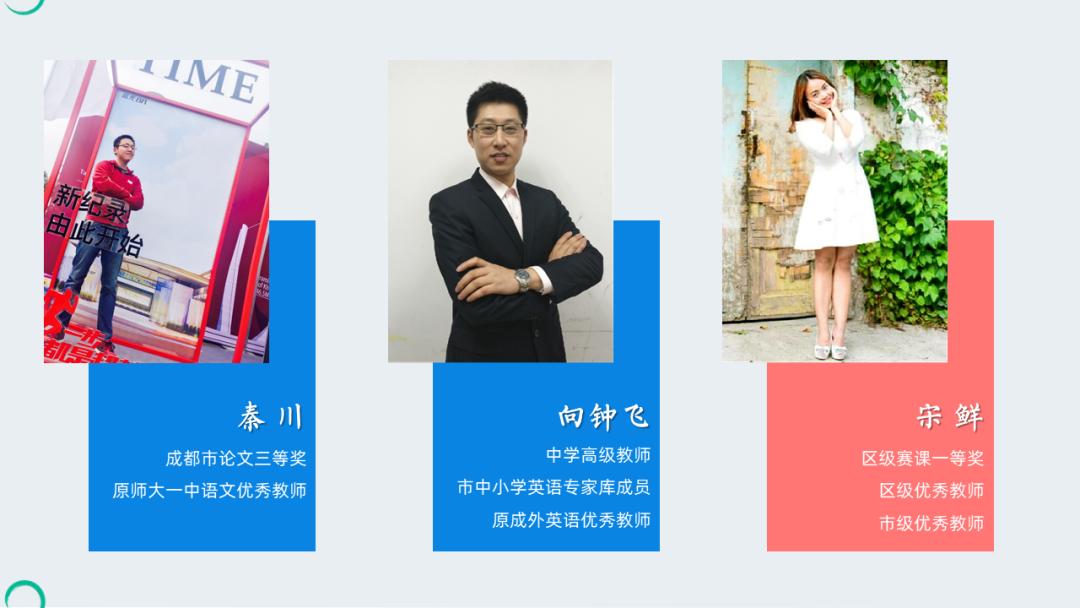 双流区引进七中石室中学,引进成都七中墨池书院