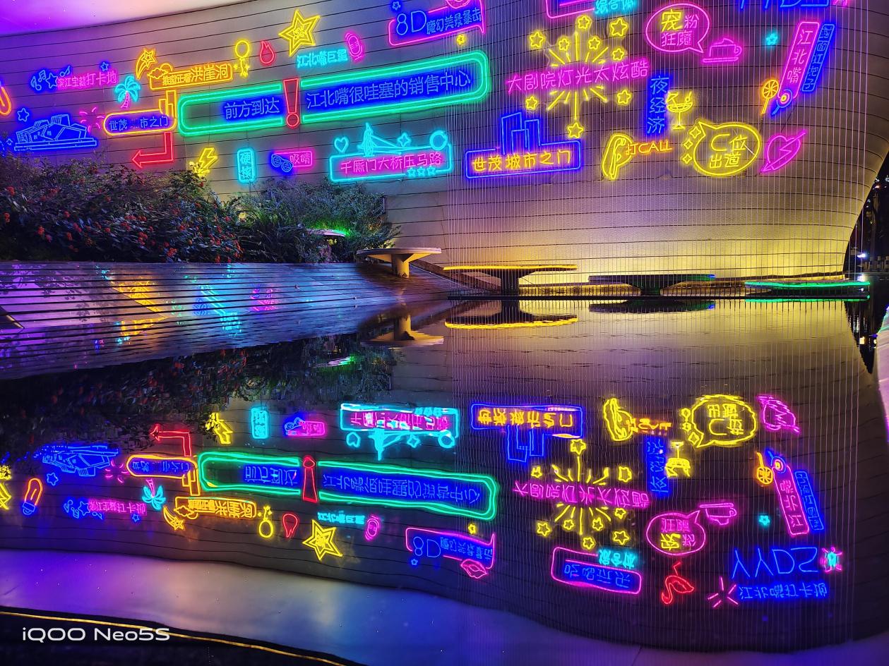 iqooneo5se和iqooneo5s区别,iqooneo5s详细评测