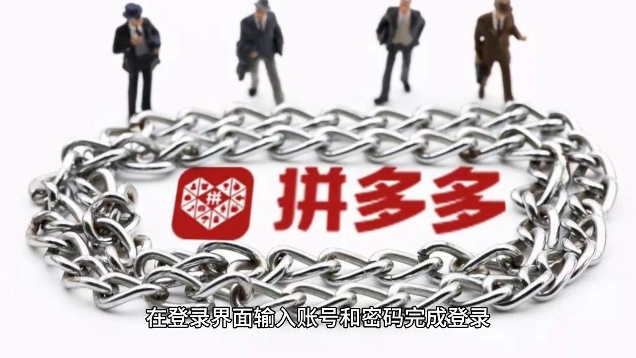 怎么关闭拼单返现,如何关闭拼单返现自动充值