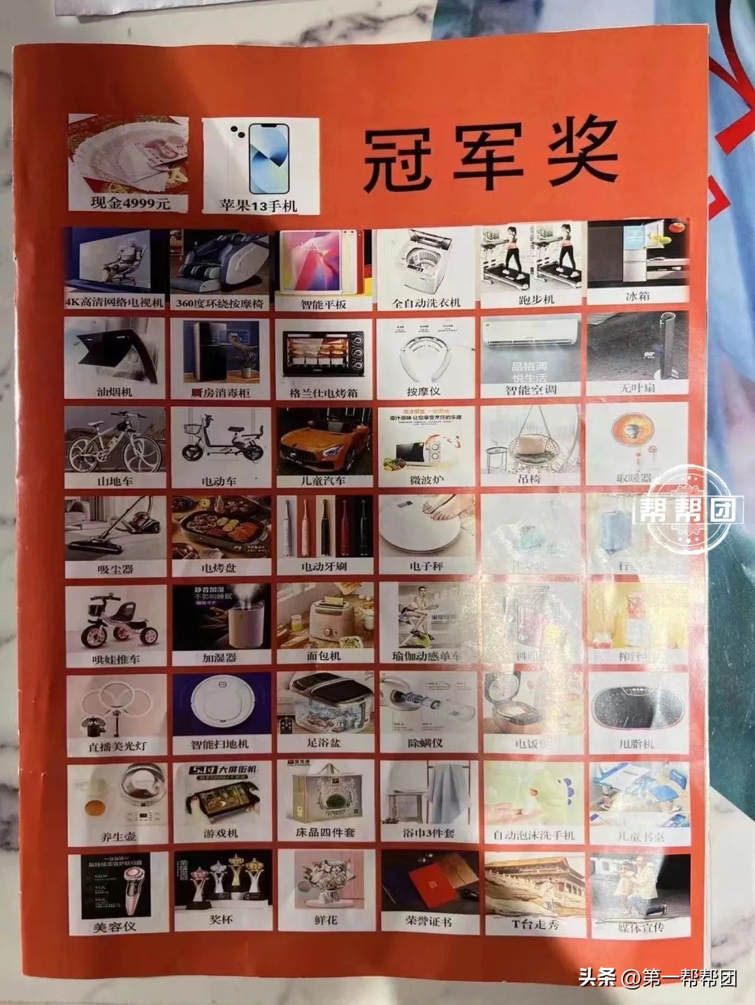 “妥妥的*局骗**!”为奖品参加选美,最后自己却花钱成了影楼股东?