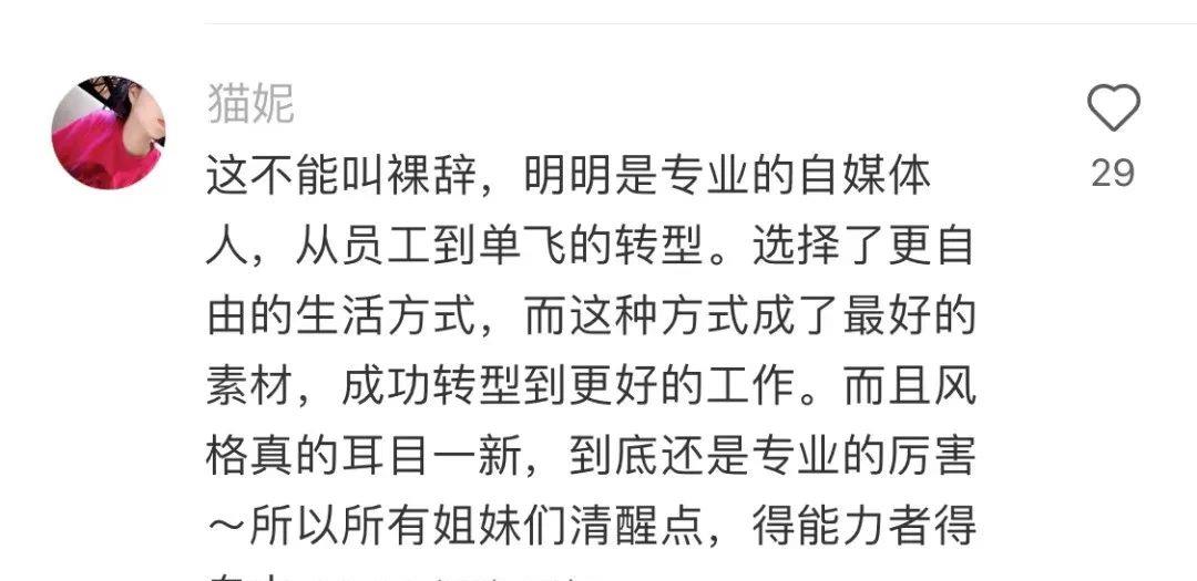 字节跳动3.1薪资待遇,字节跳动计算机硕士薪资待遇