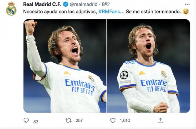 官方皇马与莫德里奇续约至2024年,皇马对续约莫德里奇态度