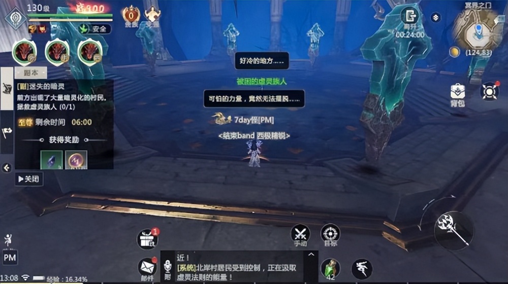 魔域手游2带你追忆热血青春,魔域手游2重燃巅峰怎么打