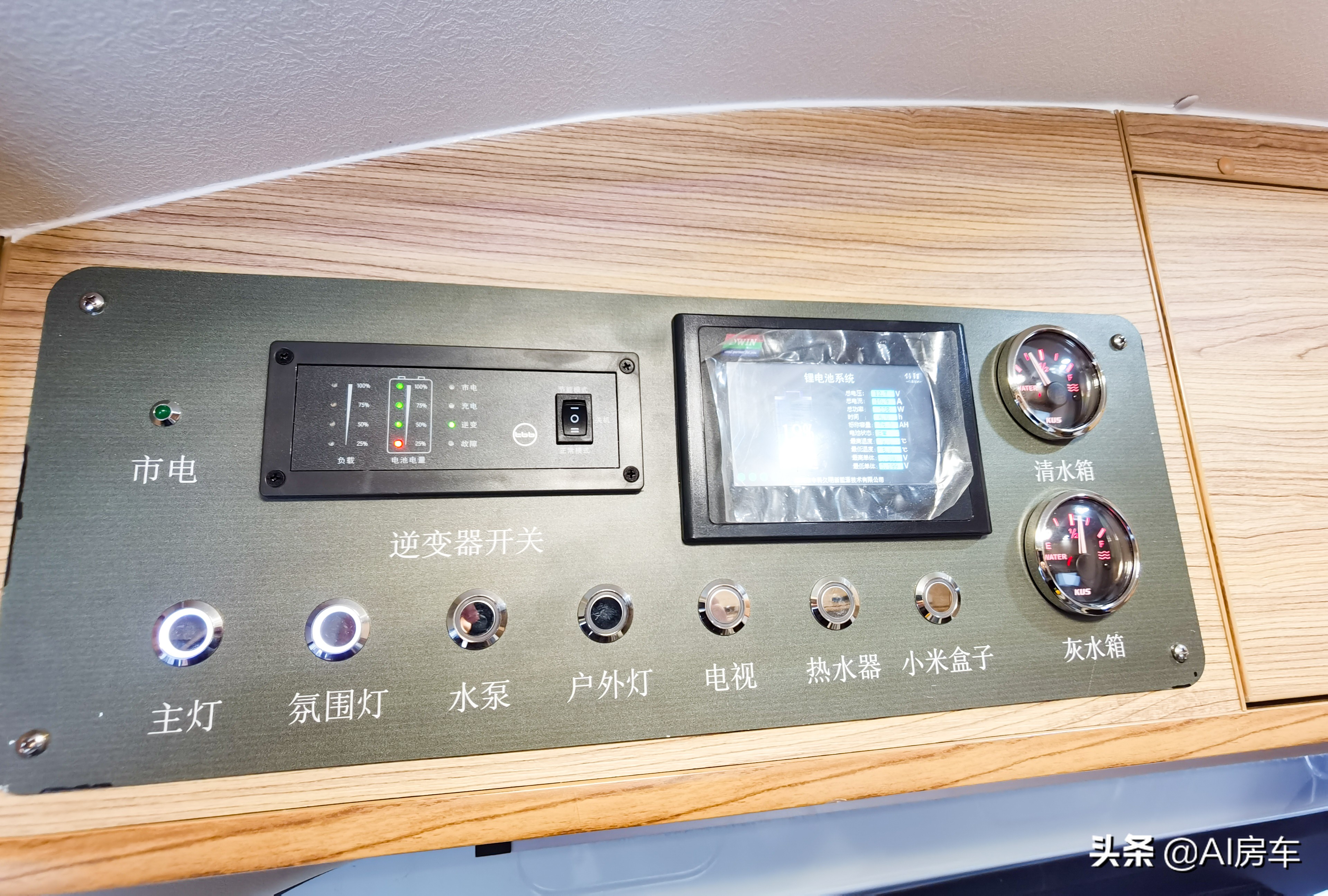 少花钱买好车,入门级房车首选大通b型房车