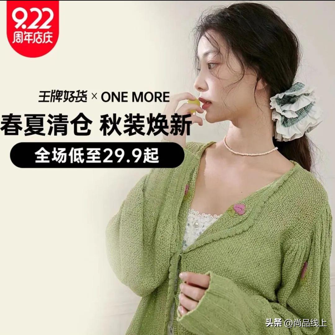 梨形身材喇叭裤不拉链,梨形身材微喇叭裤适合吗