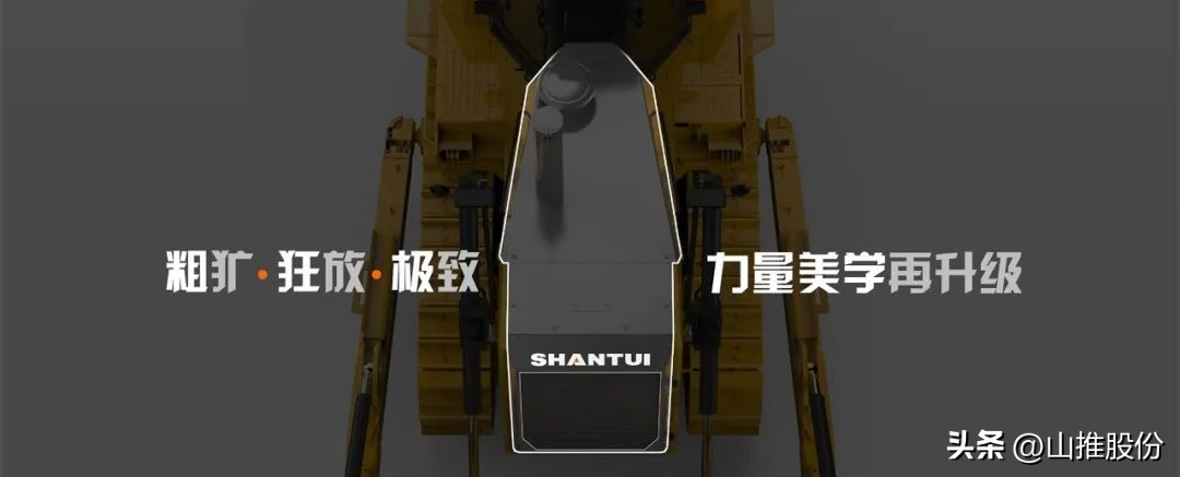 国家认证!山推荣膺“国家级工业设计中心”称号,实至名归