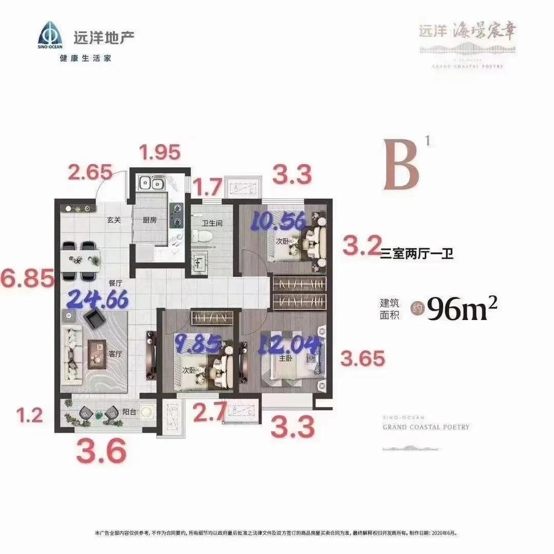 秦皇岛开发区房价最新消息,秦皇岛特价房源小平米