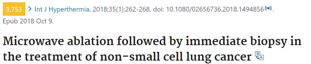 肺结节消融手术会留下后遗症吗,肺结节做消融术后还做放化疗吗