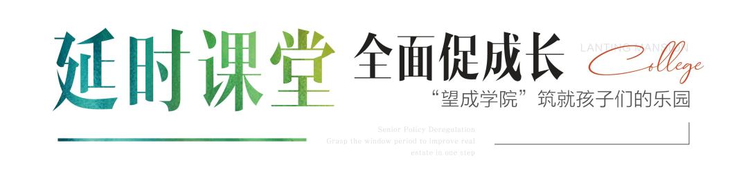 绿地澜庭公馆济南6号楼图,济南绿地澜庭公馆能买吗