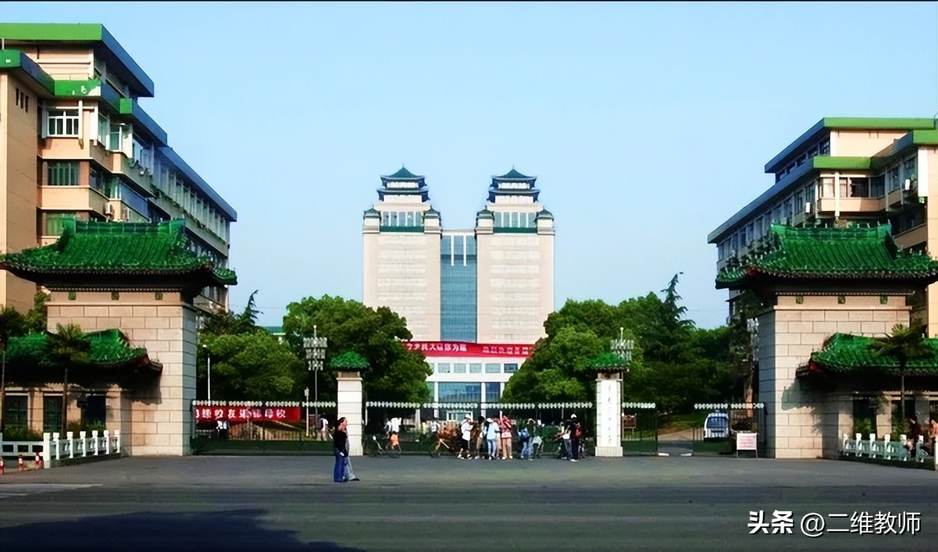 以中南命名的大学,中南有啥大学