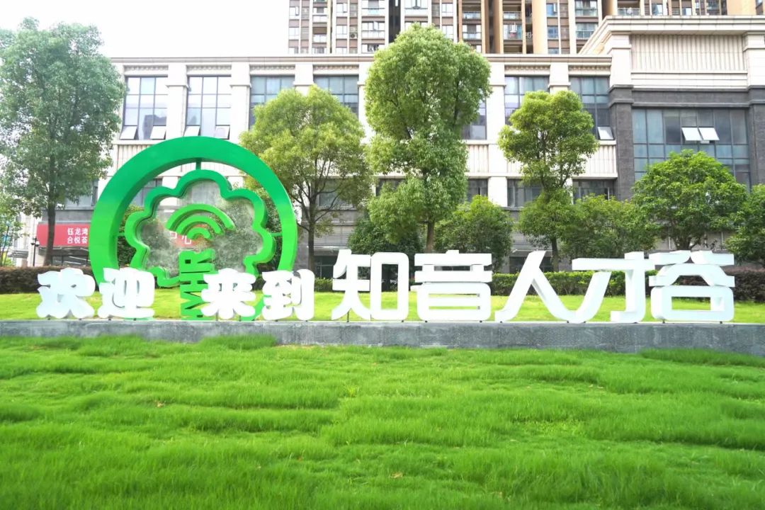 汉阳说：“三园”齐开，践行“先行区”，我们是努力的！