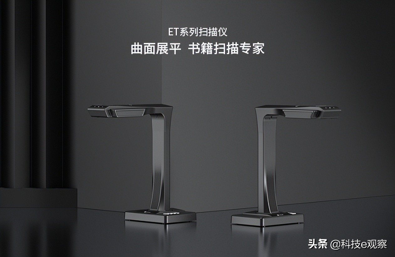 czur扫描仪怎么样,czur扫描仪