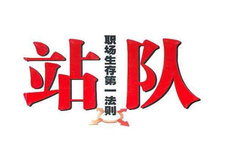 初入职场该重点培养哪些能力,如何提升职场逻辑思维的能力