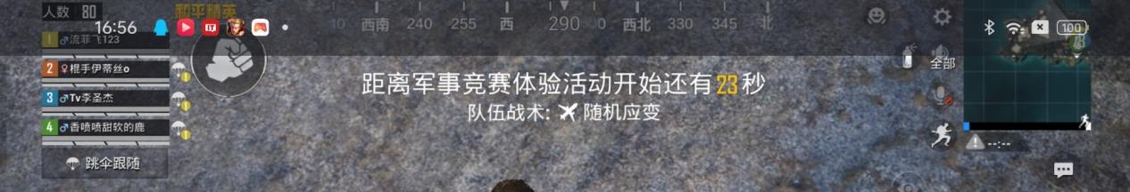 realme真我GTNeo6SE体验,realme真我gtneo6se拍照怎么样