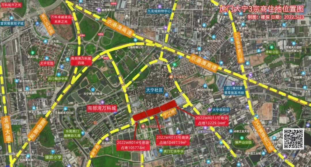 东莞近期将出让6宗居住用地,东莞挂牌三宗宅地