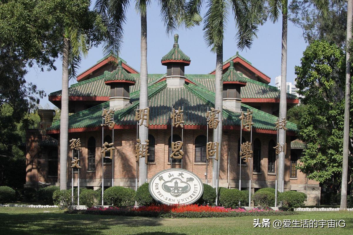 我国第一高等教育机构,现存第一高等教育机构