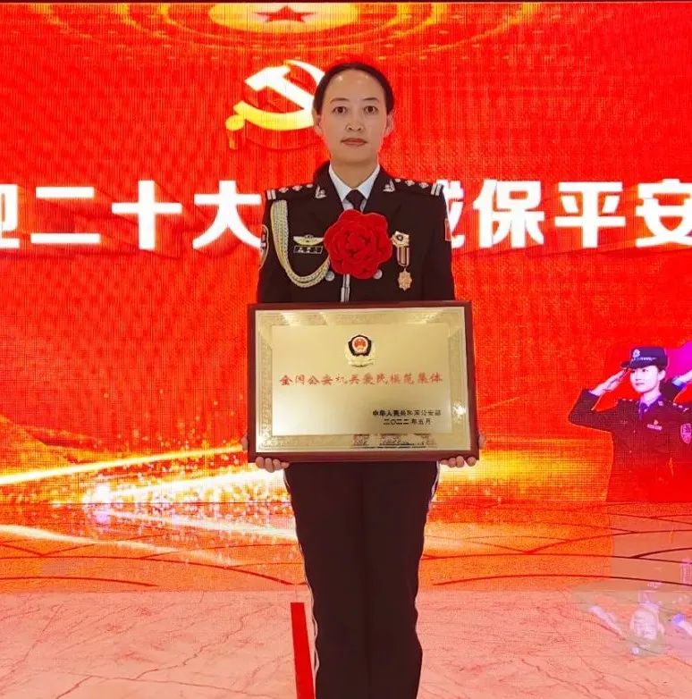 公安民警获奖感言,公安年度个人嘉奖获奖感言