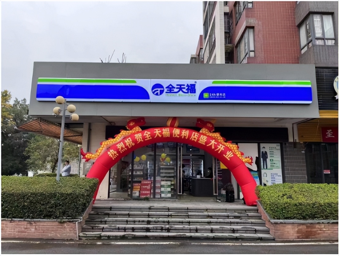 24小时无人智能便利店,全天福智能便利店加盟