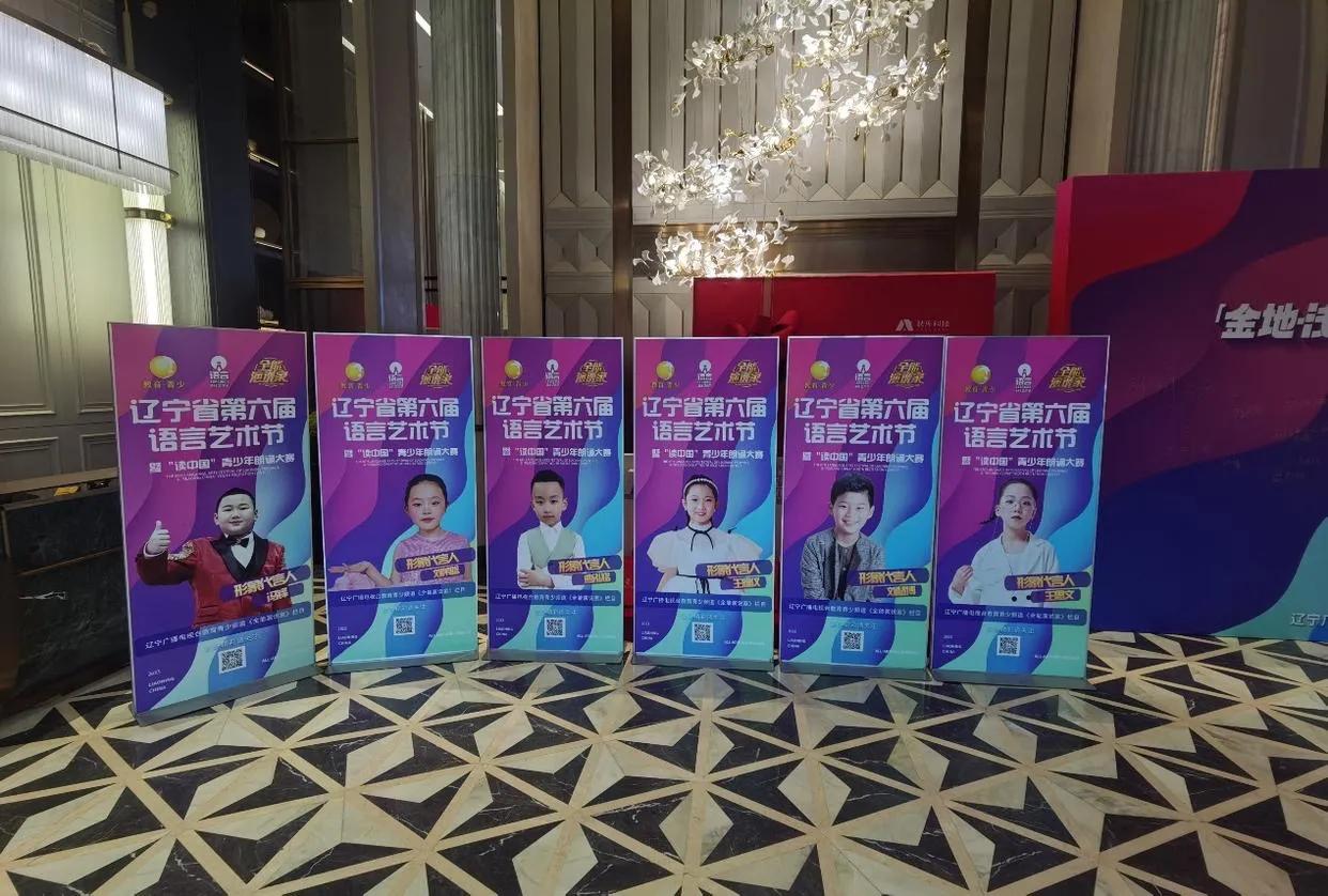 金地浅山艺境杯,金地浅山艺境1期