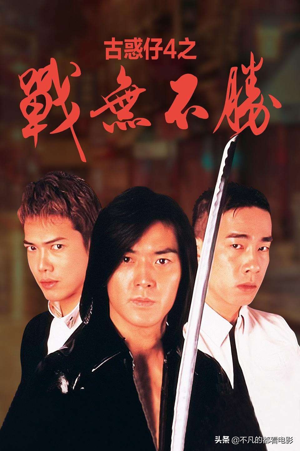 香港十大经典黑帮电影犯罪,香港十大经典黑帮电影完整版