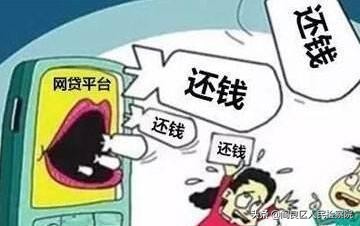 网贷逾期了第三方上门催收合法吗,网贷逾期催收上门违法吗