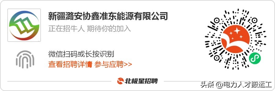 六险二金500人招聘,招聘六险二金双休高中学历