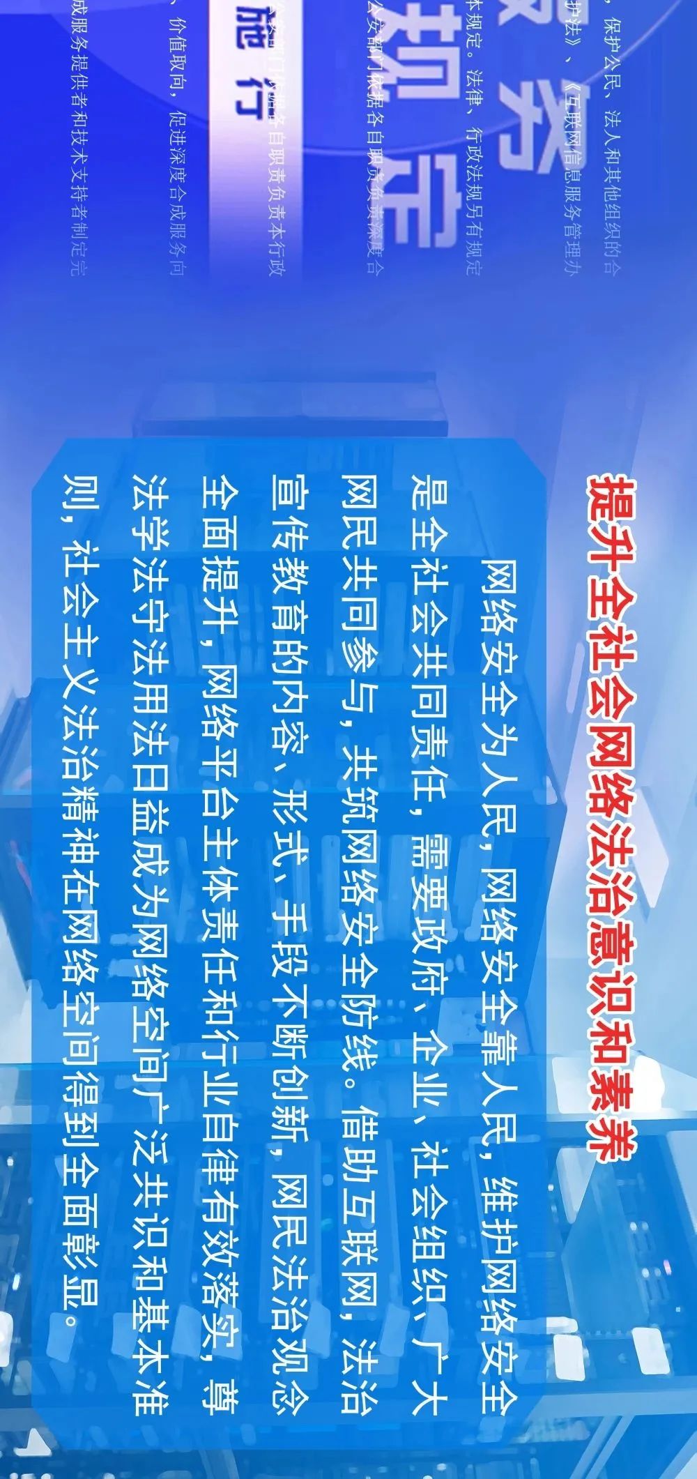 全民国家安全教育日宣传图,全民国家安全教育日主题宣传展板