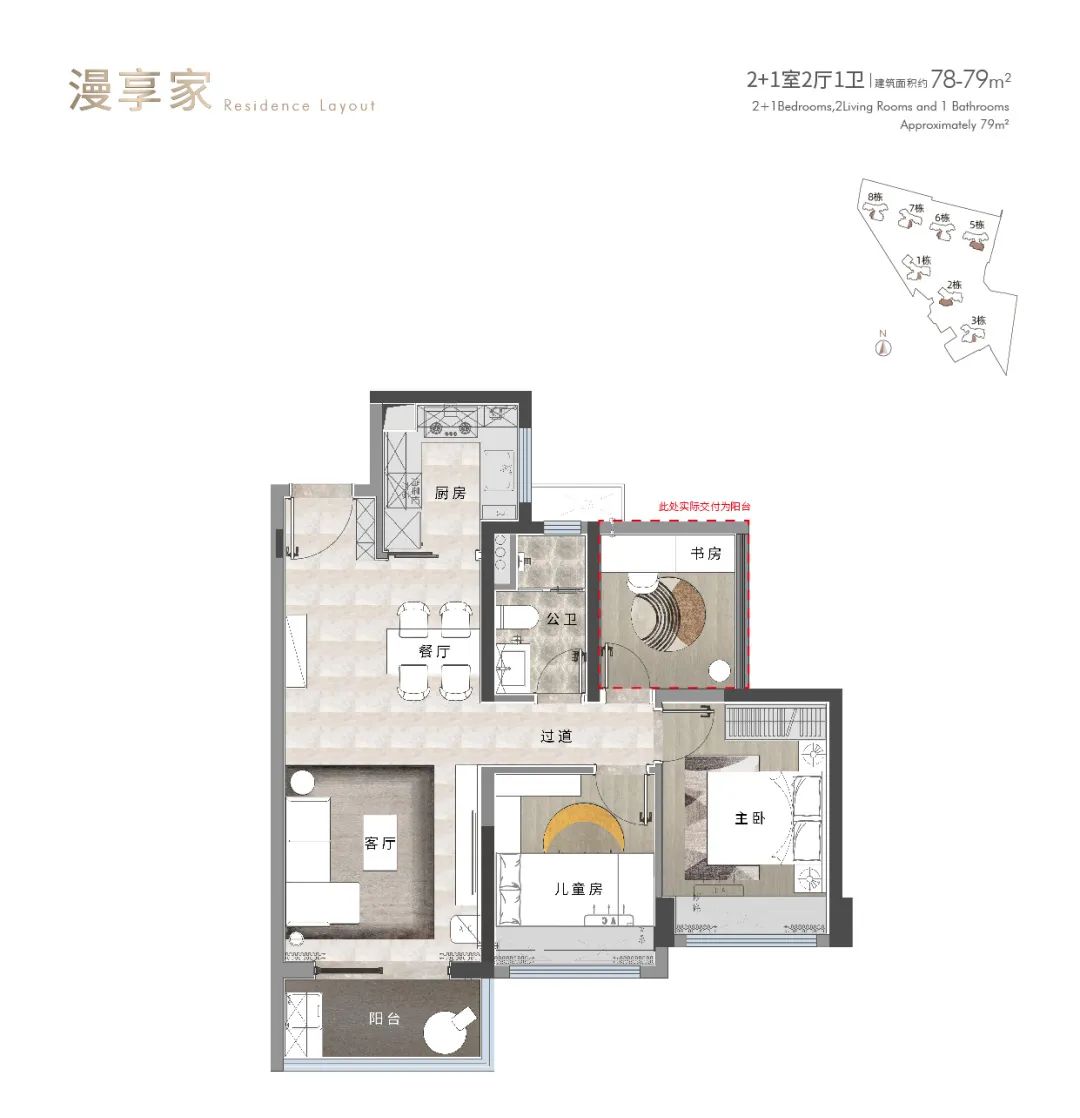 湾区房贷新政策,最新大湾区房贷利率