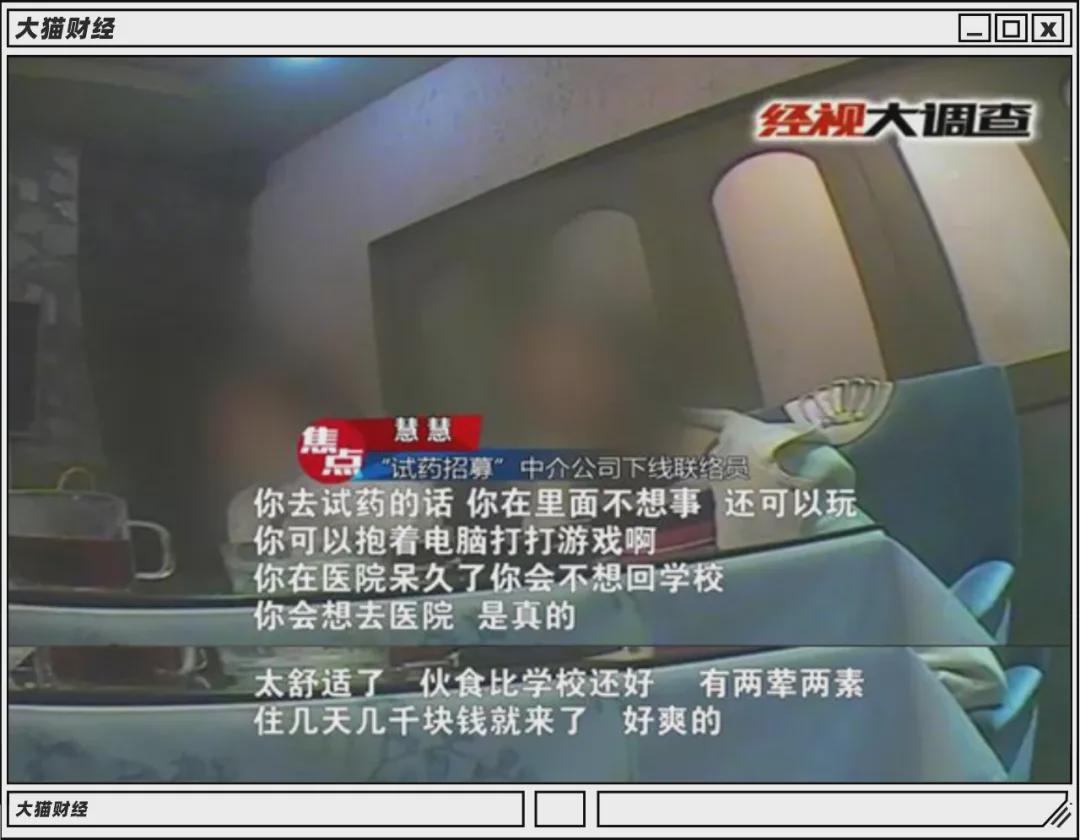 7天赚10万的兼职,7天赚10万的试药员