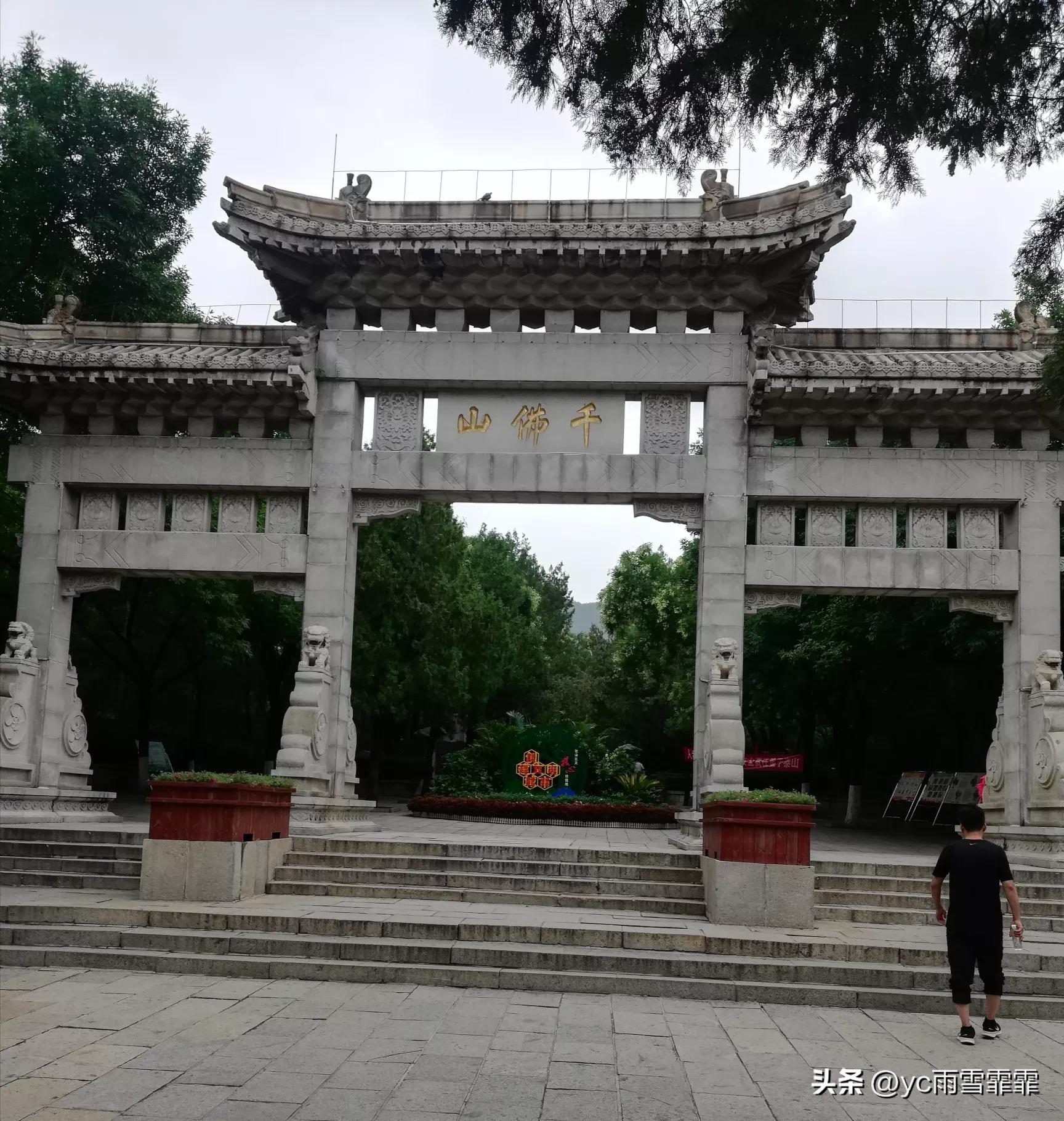 济南千佛山经典句子,济南千佛山山会